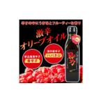 食用油 オリーブオイル 激辛オリーブオイル