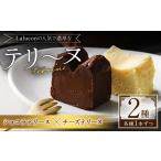 ケーキ カステラ チョコレートケーキ チョコレートを使った…