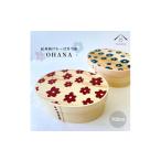 食器 グラス 弁当箱 KISHU 曲げわっぱ
