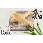 和菓子 もなか 千年屋の鮎最中 15個
