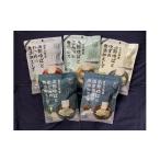 豆類 大豆 南部ゆばの無添加スープ5種