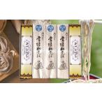 ふるさと納税 そば 乾めん 茨城県 常陸太田市  12／21(日)までの入金確認で年内配送 石臼びき 常陸秋そば「そば＋そばパスタ」セット | 茨城県 常陸太田市 蕎…