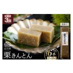 fu.... налог фрукты вид каштан Miyazaki префектура прекрасный . блок 3 раз установленный срок рейс японские сладости каштан ....180g× 2 шт сельское хозяйство . производство предмет прямые продажи место прекрасный .no магазин Miyazaki префектура прекрасный . блок 31ab0128 мир каштан .. кондитерские изделия Miyazaki префектура производство производство...