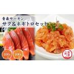 fu.... налог рыба моллюски salmon Aomori префектура глубокий . блок Aomori salmon sak200g тунец, рубленный с листьями лука-батуна 300g комплект морепродукты sashimi рефрижератор Aomori префектура глубокий . блок 