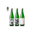 日本酒 純米吟醸酒 富久長八反草サタケシリーズ飲み比べ3本…