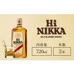 ウイスキー ハイニッカ 720ml×3本
