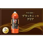 ふるさと納税 ウイス�