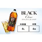 ふるさと納税 ウイス