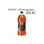 ふるさと納税 ウイス