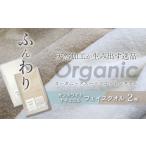 タオル 寝具 フェイスタオル 今治タオルブランド認定品