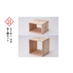 家具 インテリア 寝具 収納 吉野杉の木箱 もくわく