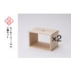 家具 インテリア 寝具 収納 吉野杉の木箱 もくわく