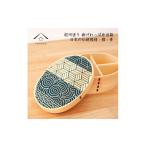 食器 グラス 弁当箱 紀州漆器 KISHU 曲げわっぱ