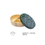 食器 グラス 弁当箱 紀州漆器 KISHU 曲げわっぱ