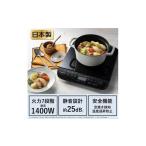 ふるさと納税 キッチン家電 兵庫県 神戸市 Panasonic IH調理器KZ-PH34-K/ブラック ふるさと納税返礼品