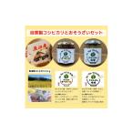 ふるさと納税 缶詰・