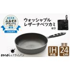 アウトドアグッズ 〈カンブリア宮殿で紹介されました