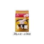 雑穀 南アルプス市 1.1-9-10はくばく
