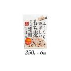 雑穀 南アルプス市 1.3-9-5はくばく