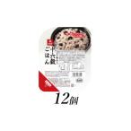 雑穀 南アルプス市 1.2-9-12はくばく