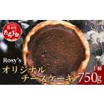 オリジナル チーズケーキ 1個