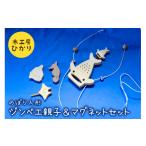 玩具 木工房ひかりのぼり人形 ジンベエ親子&マグネットセッ…