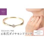 アクセサリー リング サイズ:11号 甲府ジュエリー
