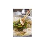 ふるさと納税 牛肉 もつ鍋 滋賀県 草津市 たなぼたの特製近江もつ鍋セット(3人前)
