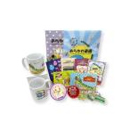 �ӂ邳�Ɣ[�� ���[��E�ߋ� �����s �r��� ���炩��V���I���W�i���u���y�Y�Z�b�g�i�G�݁j�v 011-002