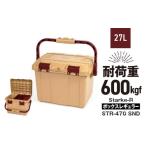 アウトドアグッズ Starke-R ボックスレギュラー