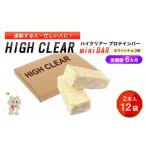 焼菓子 チョコレート 定期便 6か月連続 運動する人