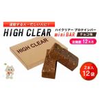 焼菓子 チョコレート 定期便 12か月連続