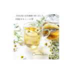 お茶類 カモミール茶