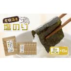 fu.... налог бакалейные продукты клей Fukuoka префектура Okawa город Fukuoka иметь Akira клей соль водоросли 8 порез 40 листов ×6 пакет входить 