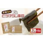 fu.... налог бакалейные продукты клей Fukuoka префектура Okawa город Fukuoka иметь Akira клей тест установка водоросли (...) 8 порез 40 листов входит ×6 пакет входить 