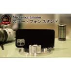 インテリア D31-03 Mechanical