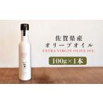 食用油 オリーブオイル 産オリーブオイル1本 100g