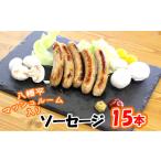 肉 ソーセージ 八幡平マッシュルーム入りソーセージ
