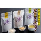 お茶類 紫菊芋3点セット 菊芋茶 菊芋粉 菊芋節