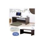 組み立て式 テレワークデスク Low DE-08