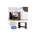 組み立て式 テレワークデスク High DE-10