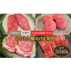 牛肉 ステーキ 牧場直送 8回定期便 佐賀牛