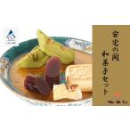 饅頭 羊羹 大福 安宅の関和菓子セット ce007n00