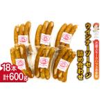 無添加 ウインナー 3本×6パック