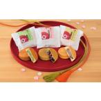 菓子 饅頭 京もっちり詰合せ 15個入
