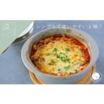 食器 グラス 有田焼 5way pot グレイ