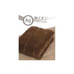 タオル 寝具 日本製 銀イオンシート入り Ag+