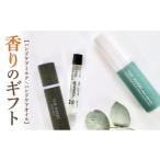 アロマ 入浴剤 アロマ用品 THE HERBS