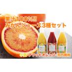 果汁飲料 みかん 果汁100% ストレート