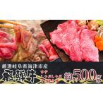 牛肉 すき焼き 飛騨牛 産ウデしゃぶしゃぶすき焼き用スライ…